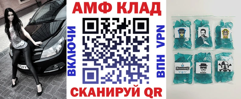 Амфетамин 98%  Купить где  Ельня 