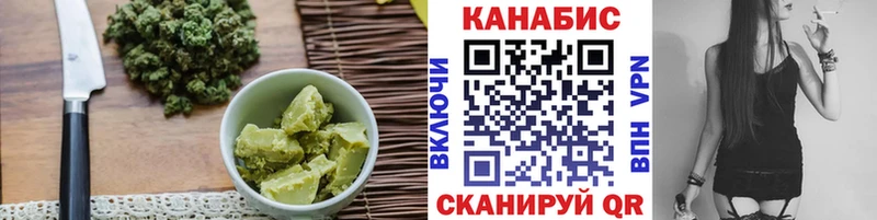 Печенье с ТГК марихуана  Купить закладки  Ельня 