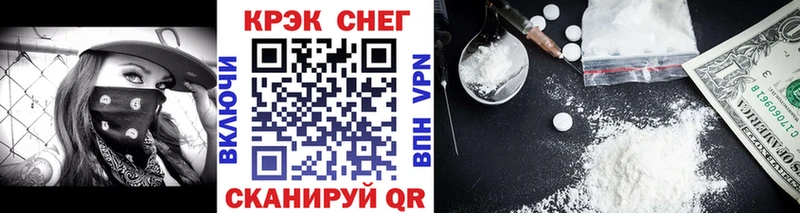 Купить  Ельня  COCAIN Боливия 