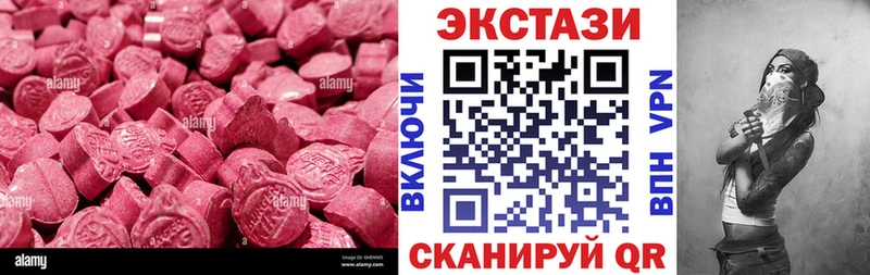 Экстази Philipp Plein  Купить где  Ельня 