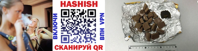 ГАШИШ гашик  Купить  Ельня 