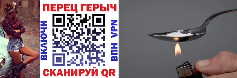 Купить где  Ельня  Героин Heroin 