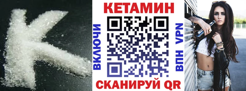 Купить где  Ельня  Кетамин ketamine 