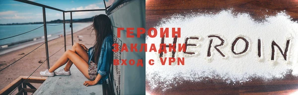 кокаин VHQ Приозерск