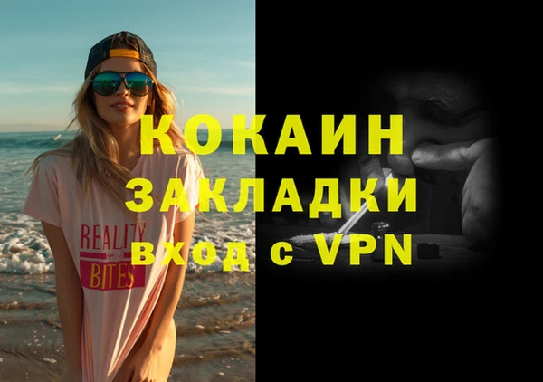 2c-b Карпинск