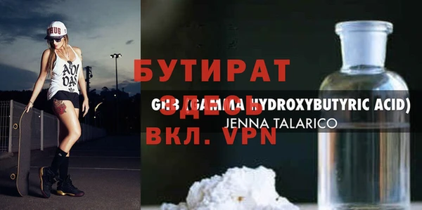 эйфоретик Касимов