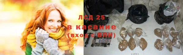 2c-b Карпинск