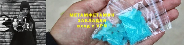 2c-b Карпинск