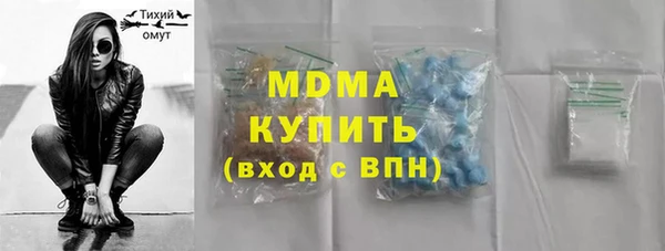 каннабис Каменногорск