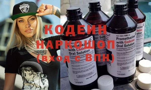2c-b Карпинск