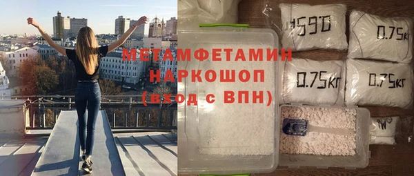 скорость mdpv Каменск-Шахтинский