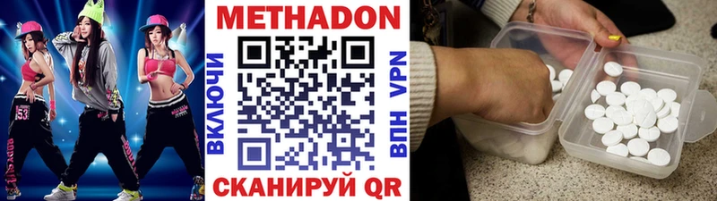 Купить закладки  Ельня  Метадон мёд 