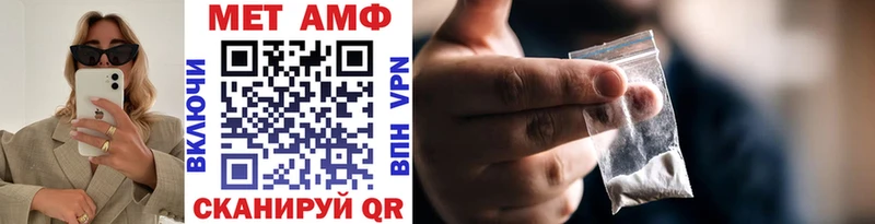 Купить закладки  Ельня  Метамфетамин Декстрометамфетамин 99.9% 