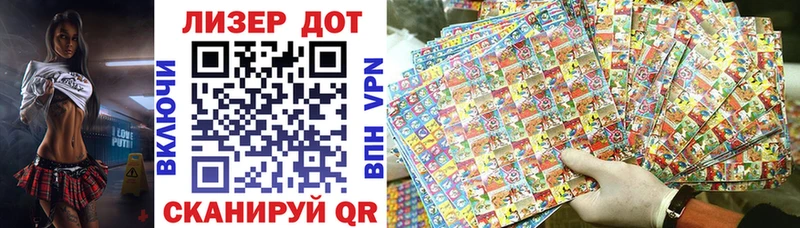 Купить  Ельня  Наркотические марки 1,5мг 
