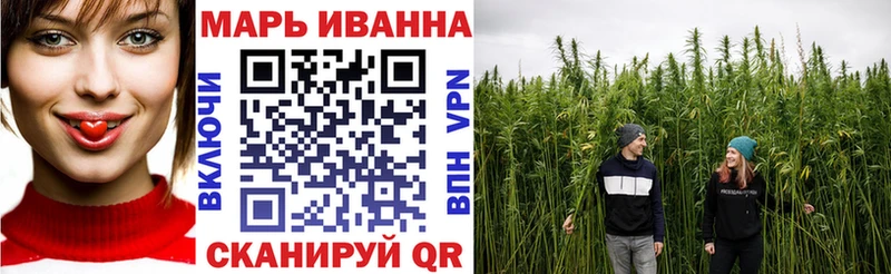 Каннабис White Widow  Купить где  Ельня 